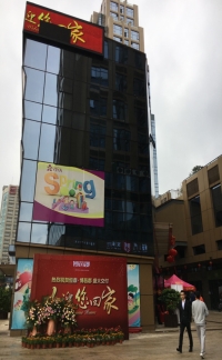 OD官方网页版-OD（中国）●博邑郡盛大交付  喜迎业主回家